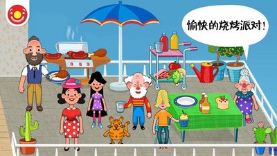 迷你校園房間游戲 v2.6 安卓版 0