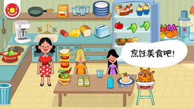 迷你校園房間游戲 v2.6 安卓版 3