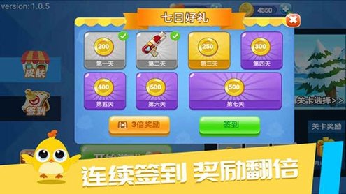 解凍小雞免費版 v1.0 安卓版 0