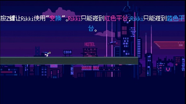 賽博沖刺游戲 賽博沖刺游戲下載