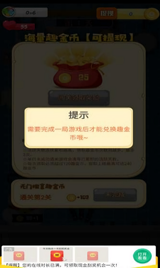 切菜真解壓手游 v1.1.1 安卓版 1