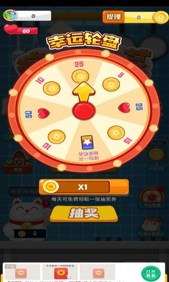 切菜真解壓手游 v1.1.1 安卓版 2