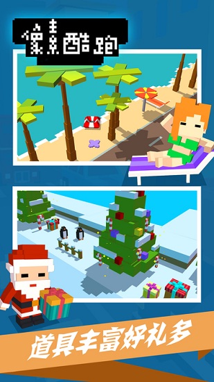 瘋狂拾金者最新版 v1.6 安卓版 0