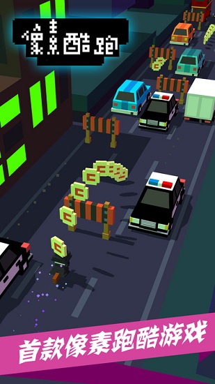 瘋狂拾金者最新版 v1.6 安卓版 1