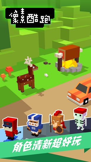 瘋狂拾金者最新版 v1.6 安卓版 3