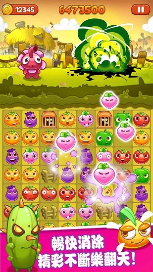 惡魔消消樂最新版 v2.0.5 安卓版 0