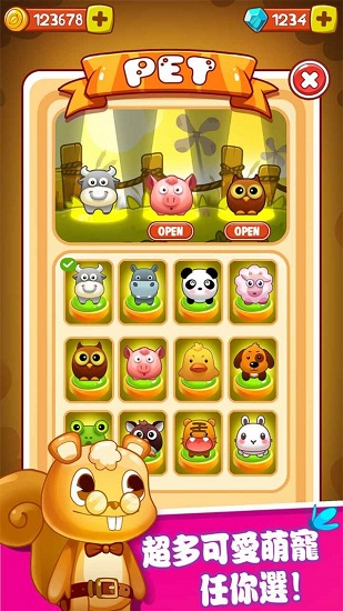 惡魔消消樂最新版 惡魔消消樂手游下載