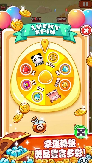 惡魔消消樂最新版 v2.0.5 安卓版 2