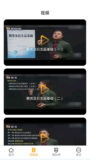 卓創(chuàng)天下 卓創(chuàng)天下app下載