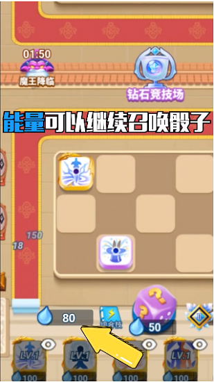 暴走骰子 v1.0.1 安卓版 0