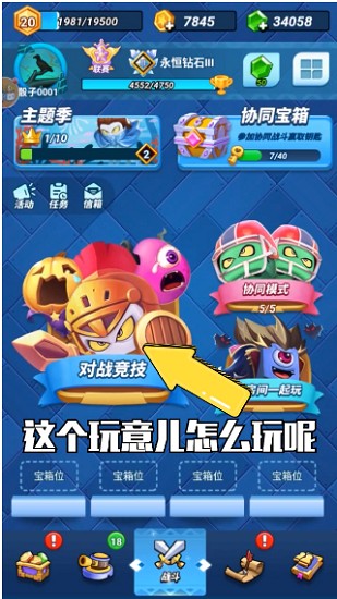 暴走骰子 暴走骰子手游下載