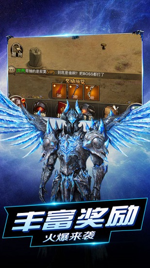 大天使法则手机版 大天使法则安卓版