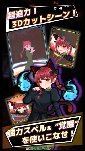 東方地風陰 東方地風陰手機版