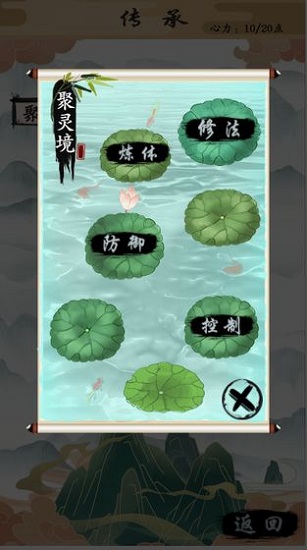 定乾坤官方版 定乾坤官方版下载