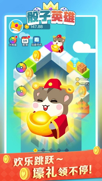 骰子英雄游戏 骰子英雄游戏下载