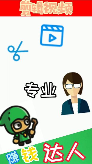 全能人生手游 v1.0 安卓版 3