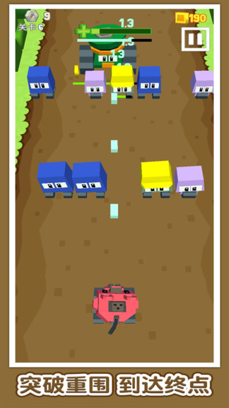 方塊戰(zhàn)車游戲中文版 v1.0.2 安卓版 3