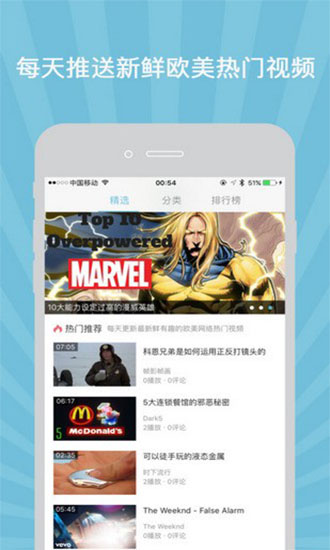 柚子木 v1.1.4 安卓版 0