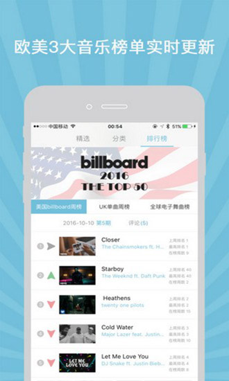 柚子木 v1.1.4 安卓版 2