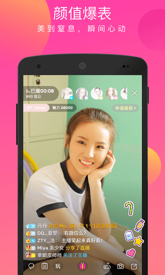 菠蘿街直播 v4.0.7 安卓版 0