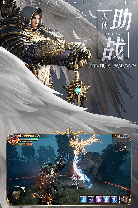 榮耀回歸手游 v1.10.10 安卓版 0