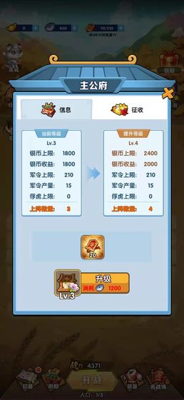 我的英雄們官方版 v1.0.0 安卓版 0