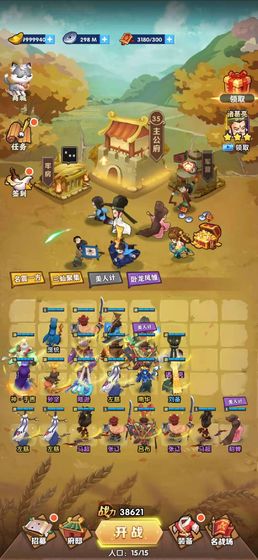 我的英雄們官方版 v1.0.0 安卓版 1