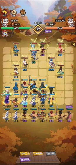 我的英雄們下載官方版