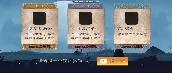 我劍術(shù)特牛手游1