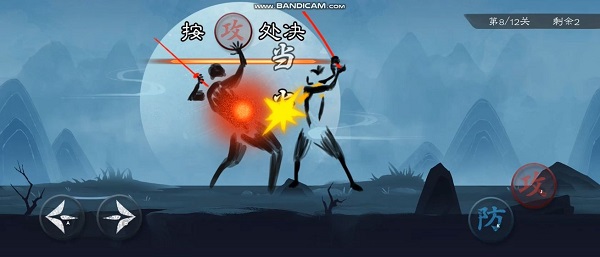 我劍術(shù)特牛手游2