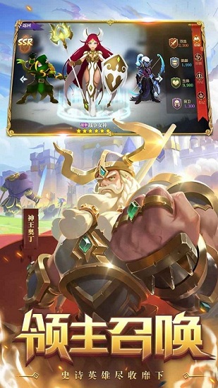 領主戰(zhàn)爭帝王最新版 v6.5.1 安卓版 0