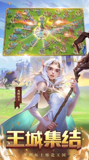 領主戰(zhàn)爭帝王最新版 v6.5.1 安卓版 2