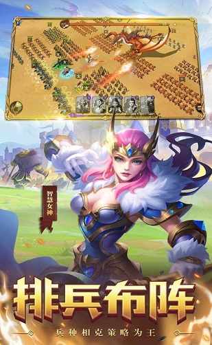 領主戰(zhàn)爭帝王最新版 v6.5.1 安卓版 3
