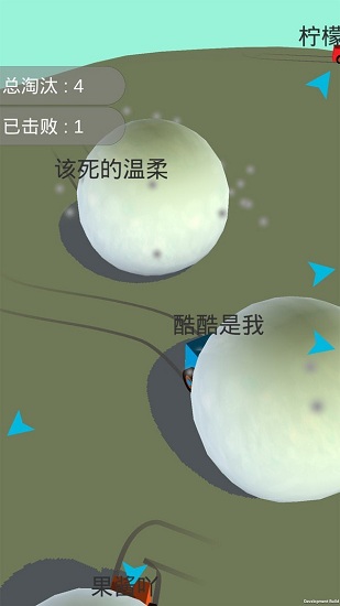 酷酷卡丁車雪球大戰(zhàn) v1.3.2 安卓版 3