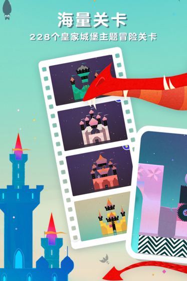 神秘國歷險(xiǎn)記app v2.4 安卓版 0