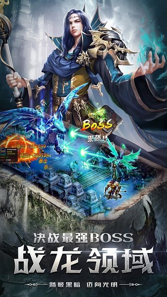 血色大陆手游 血色大陆手游下载