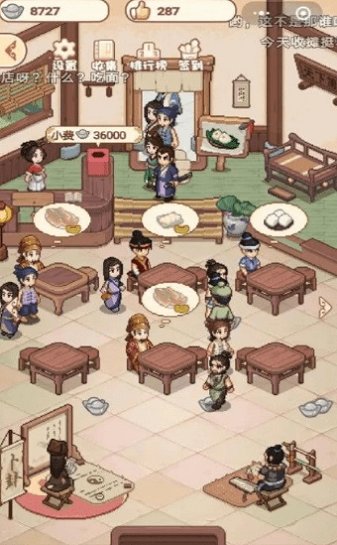 江湖小鋪最新版 v1.0.0 安卓版 0