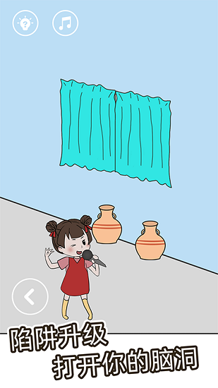 媽媽把我的游戲藏起來了6 v1.0 安卓版 1