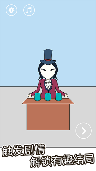 媽媽把我的游戲藏起來了6 v1.0 安卓版 0