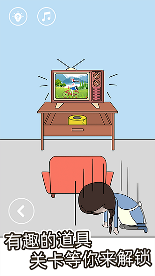 媽媽把我的游戲藏起來了6 v1.0 安卓版 2