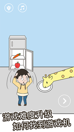 媽媽把我的游戲藏起來了6手游下載