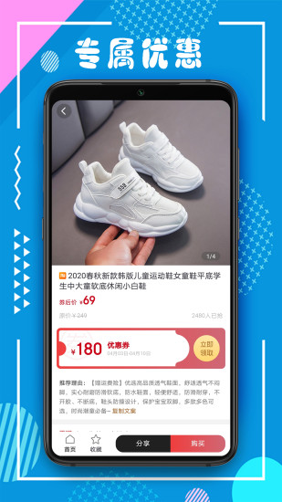 鯨魚(yú)圈app v1.2.8 安卓版 0