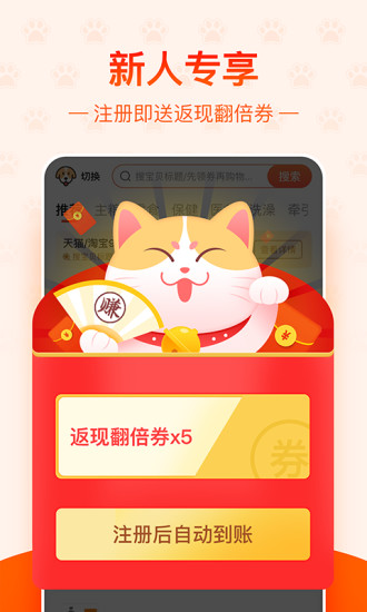 寵小幫軟件 v3.5.0 安卓版 1