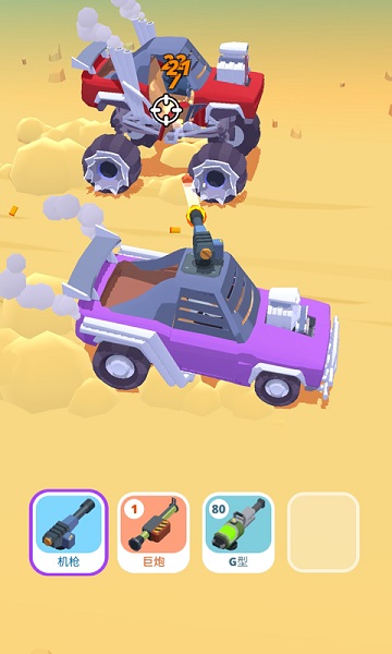 賽車與火拼游戲下載 賽車與火拼最新版下載