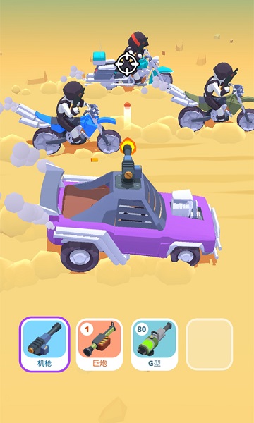 賽車與火拼手游 v1.0.4 安卓版 0