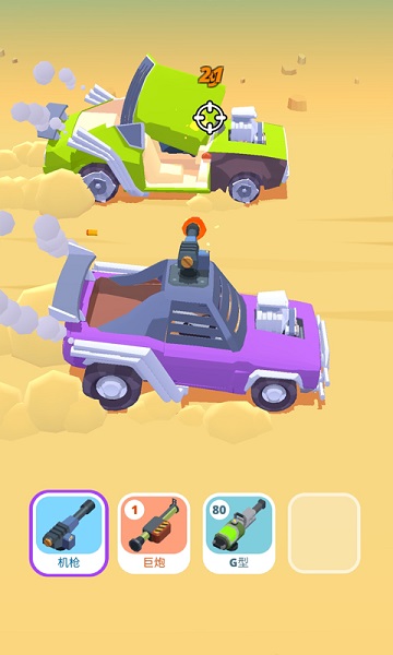 賽車與火拼手游 v1.0.4 安卓版 1