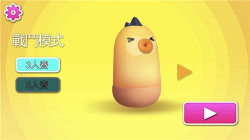 糖豆人大闖關(guān)手機(jī)版 v1.1.2 安卓版 0