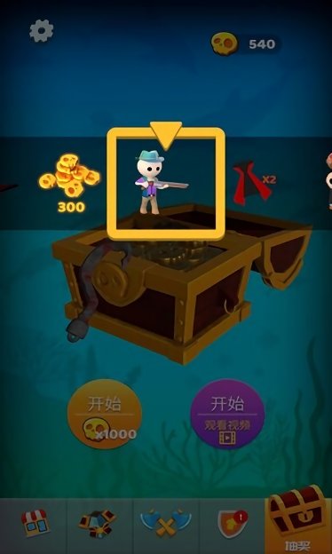 屠夫躲貓貓2狗子玩游戲 v1.3.0 最新安卓版 0