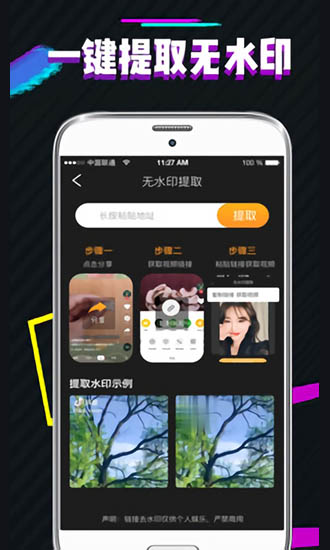 ps圖片 ps圖片app下載