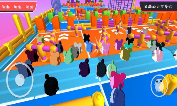 糖豆人團隊賽最新版 v0.2 安卓版 0